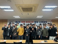 엔지니어링협회, 현직자·예비 엔지니어 소양교육 실시