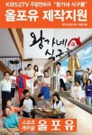 한성 올포유 1분기 120% 신장