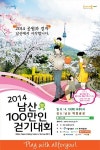 한성 올포유 1분기 120% 신장