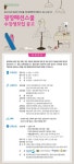 광장패션스쿨 2기 수강생 모집