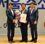 김영철 한성FI대표, 대통령 산업포장상 수상