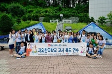 GSGM, 독도사랑 티셔츠 후원