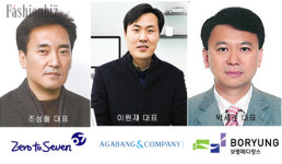 유아동 기업, 전문경영인 체제 강화