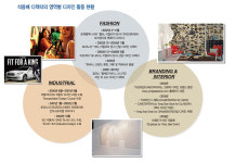 GS숍 조인한 CD 석용배 누구