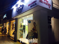 세컨스킨 세컨드업으로 스포츠도!