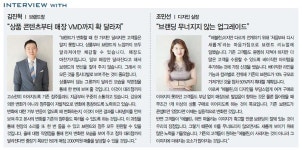 이너 「에블린」카테고리 킬러로!