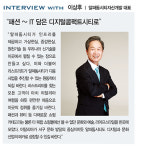 경기 판교 ‘라스트리트’ 주목