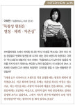 「슈콤마보니」 글로벌 슈즈로 점프!