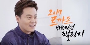 YU'S민턴스포츠 | 「르까프」 배드민턴 대회 개최, 생활스포츠 브랜드로!