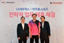엘에스네트웍스오리지널스포츠한남 | LS네트웍스 X 박주봉스포츠, 배드민턴 시장 본격 진출