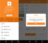 주식회사 플랫포머스 | 플랫포머스, 일자리중개 플랫폼 '베테랑' 인기