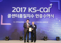 K쇼핑, T커머스 KS-CQI 콜센터품질지수 2년연속 1위