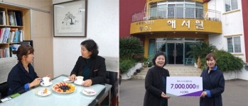 아이엠로라, 제주 애서원에 미혼모 후원금 전달