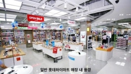 O2O·감성 다 잡은 롯데하이마트 옴니스토어 화제