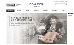 태평양물산안산공장주 | 태평양물산, 다운 쇼핑몰 오픈…베트남 생산공장 증설