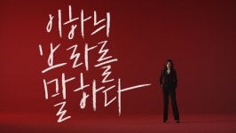 신영와코루 비너스 라이브와이어 필프리 제안