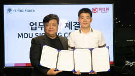 포비즈, 中 최대 왕홍 마케팅사 레드인 왕홍왕과 MOU