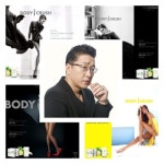 깔라만시 바디크러쉬, 건강 몸매 다 잡는다