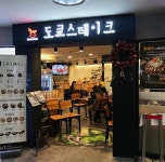 포도몰, 패션 이어 F&B 맛집도 뜬다!