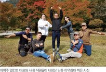 엘칸토, 잘 나가는 비결은?