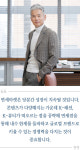 민용기ㅣ인비트윈 대표