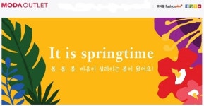 모다아울렛 관계사 대명화학, 한국월드패션 인수