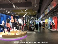스포츠 특화 롯데백화점, 이번엔 아디다스 스타디움