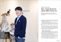 에스디인터내셔날롯데아울렛동주 | [알림]패션비즈 6월호 발간…롯데 등 빅3 PB 전쟁 등
