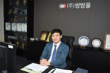 쌍방울 ‘상생’으로 제2 도약!