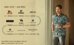 45주년 ‘인디안’ 다시 뛴다