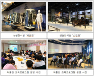 DTC섬유박물관, 대구섬유박물관으로 변경