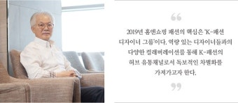 최종삼ㅣ홈앤쇼핑 대표
