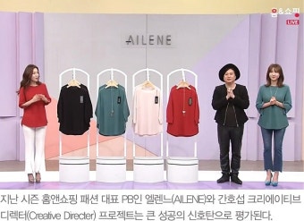 티빙, 드라마 아이쇼핑 최종회 자체 유출 사과 및 조사 중 최선 다한다