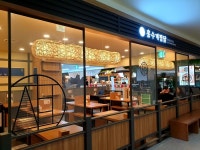 마루퍼슨스, 홍수계찜닭 BI 전면 리뉴얼