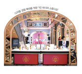 엔터식스 안양점, 1020 적중