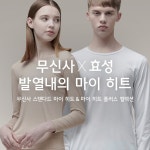 무신사스탠다드, 국내 대표 SPA로 빠르게 부상
