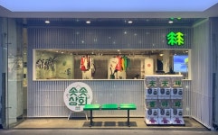 코오롱스포츠, 리셀 콘셉트스토어 솟솟상회 오픈