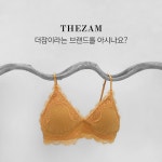 언더웨어 브랜드 더잠 블프 효과로 4억 판매고