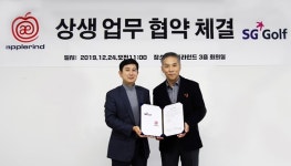 애플라인드, 스크린 SG골프와 골프 대회 연다