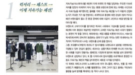 패션비즈 선정, 2020 패션마켓 프리뷰 10!