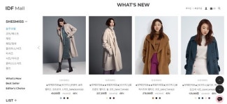 아이디에프통상주 | [월요기획] 여성복 전문기업, 온라인 사업 재편