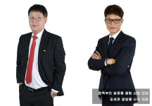 방용철 쌍방울그룹 부회장, 광림 대표로