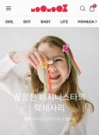 유아동 업계 키디키디 등 패션 전문몰 속속 등장
