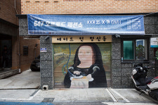 창신동 봉제거리 새 바람 불다!