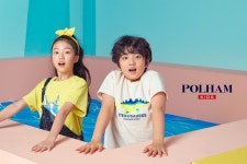 폴햄키즈, 집콕 최적화한 여름 신상 선봬