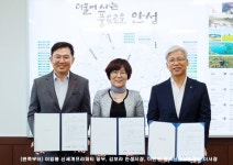 9월 개점 스타필드 안성, 지역사회 상생 앞장선다!