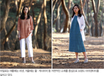 슬로패션 ‘아일로’ 5060 잡다