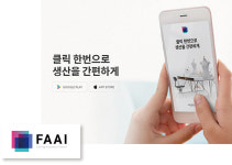 유성소프트, 오드컨셉, 의식주컴퍼니…디지털 트랜스포메이션 주자 10