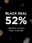 더잠, 블랙프라이데이 맞아 하반기 최대 프로모션 진행