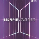 롯데백화점, 방탄소년단 팝업 ‘SPACE OF BTS’ 오픈